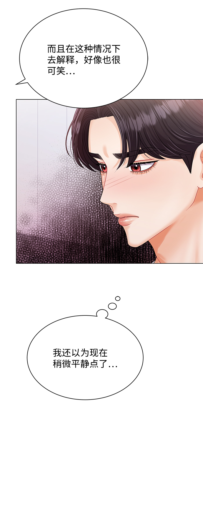第52话60