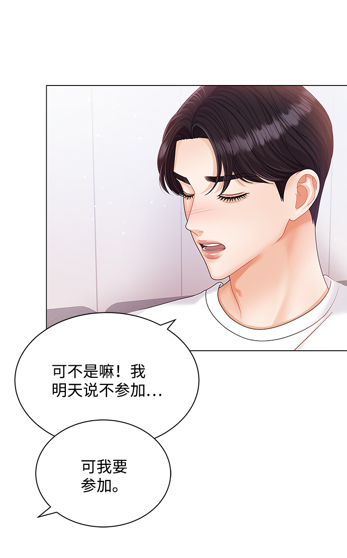 第52话69