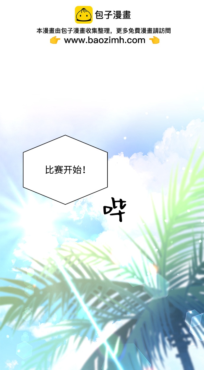 第54话1