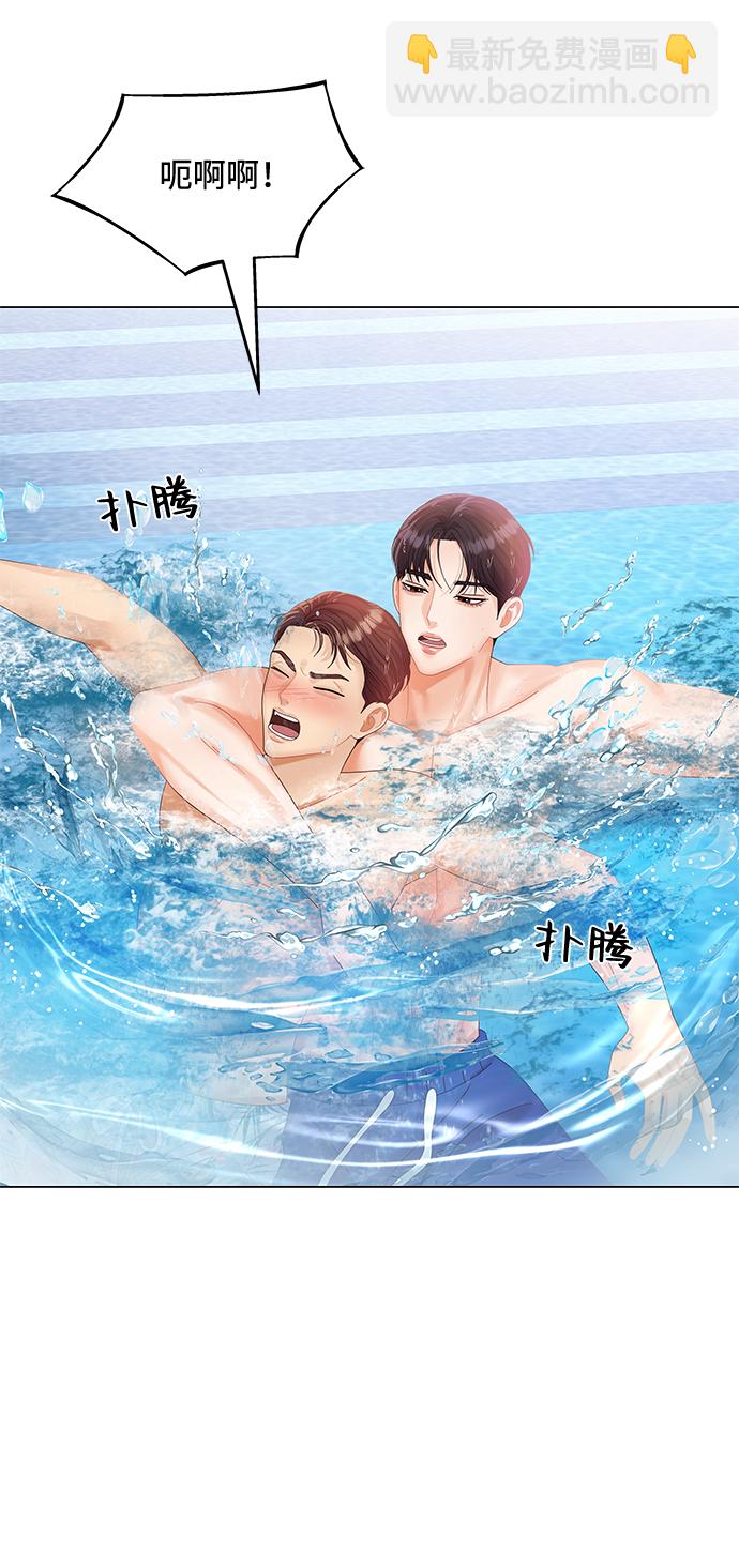 第54话11