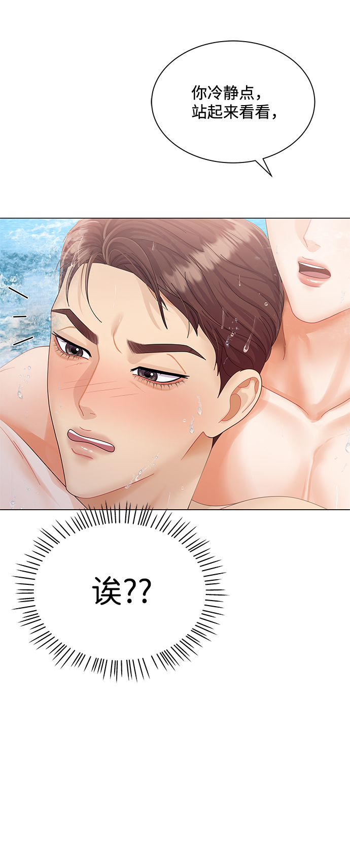 第54话12