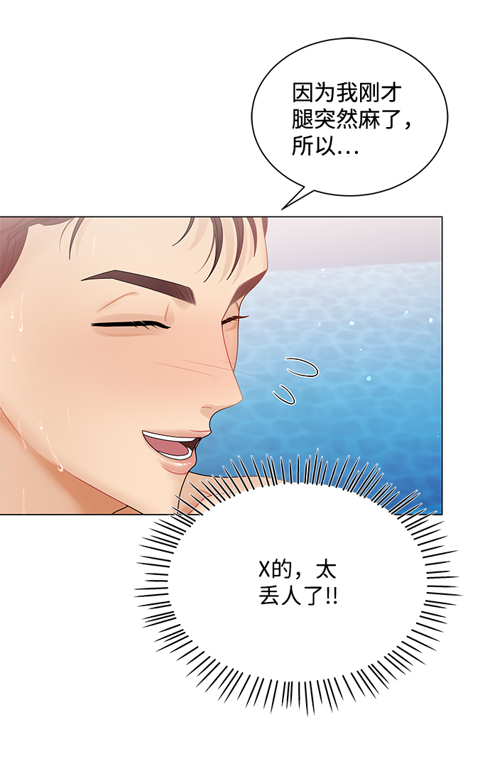 第54话15