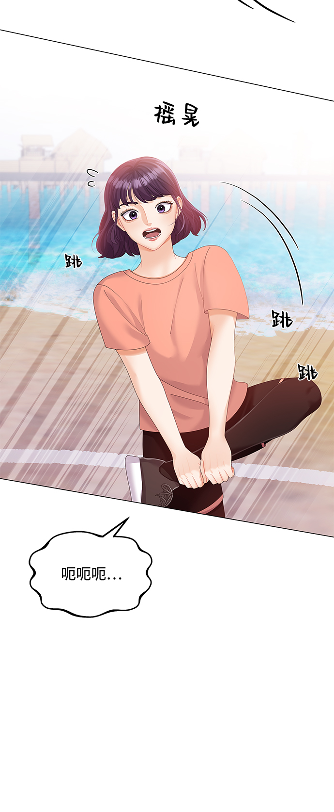 第54话43