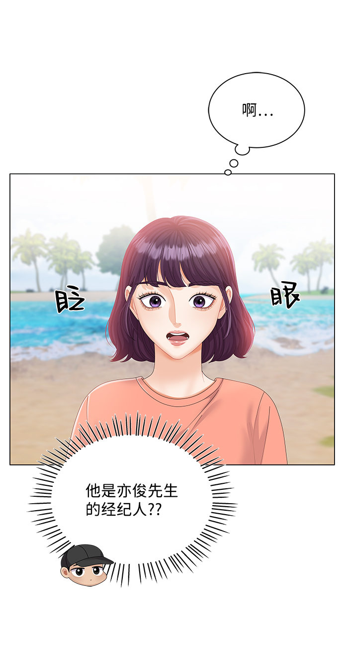 第54话55
