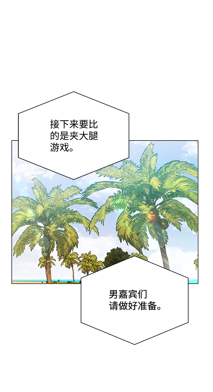 第54话60
