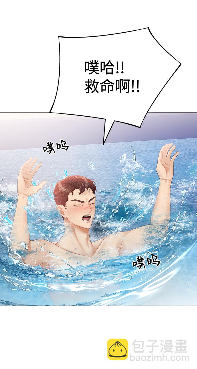 第54话9