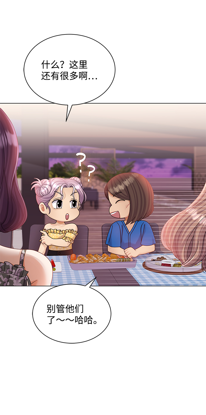 第56话44