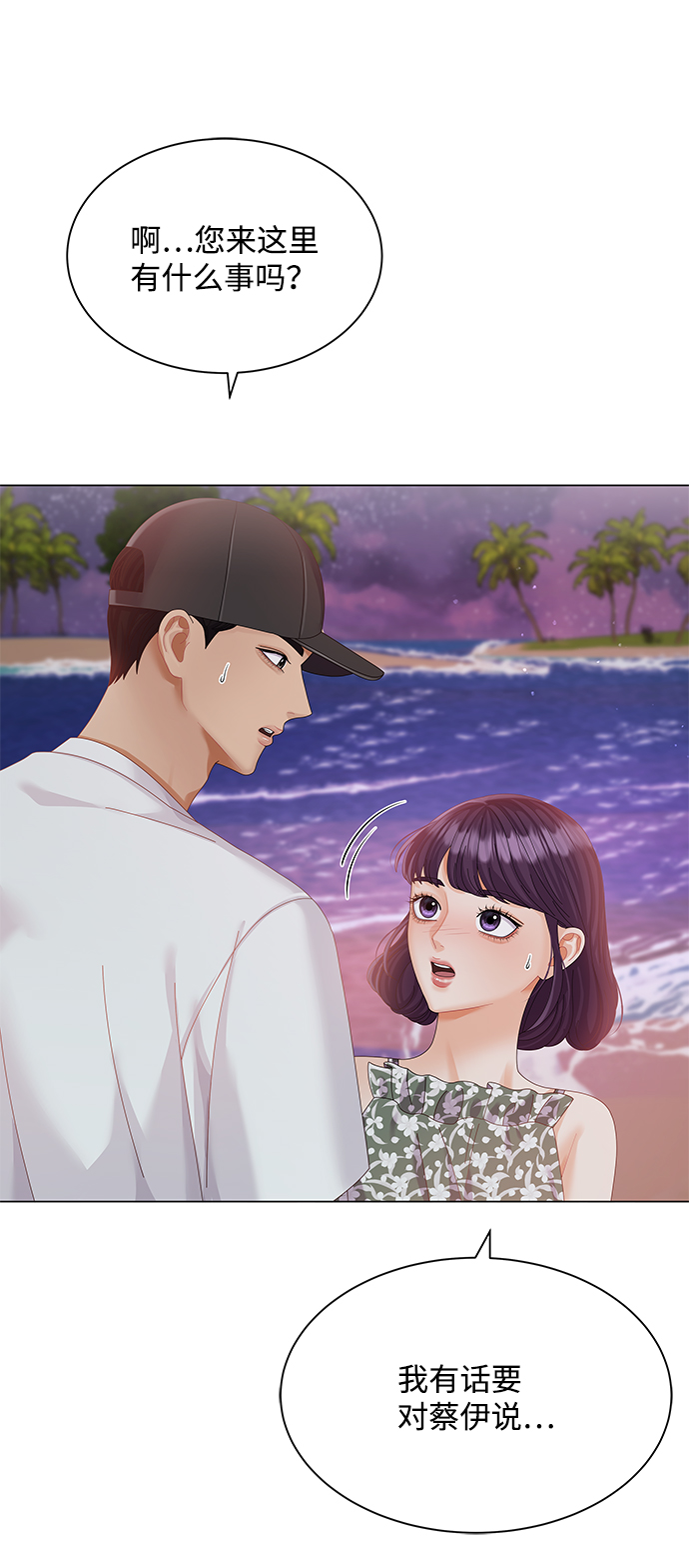 第57话24