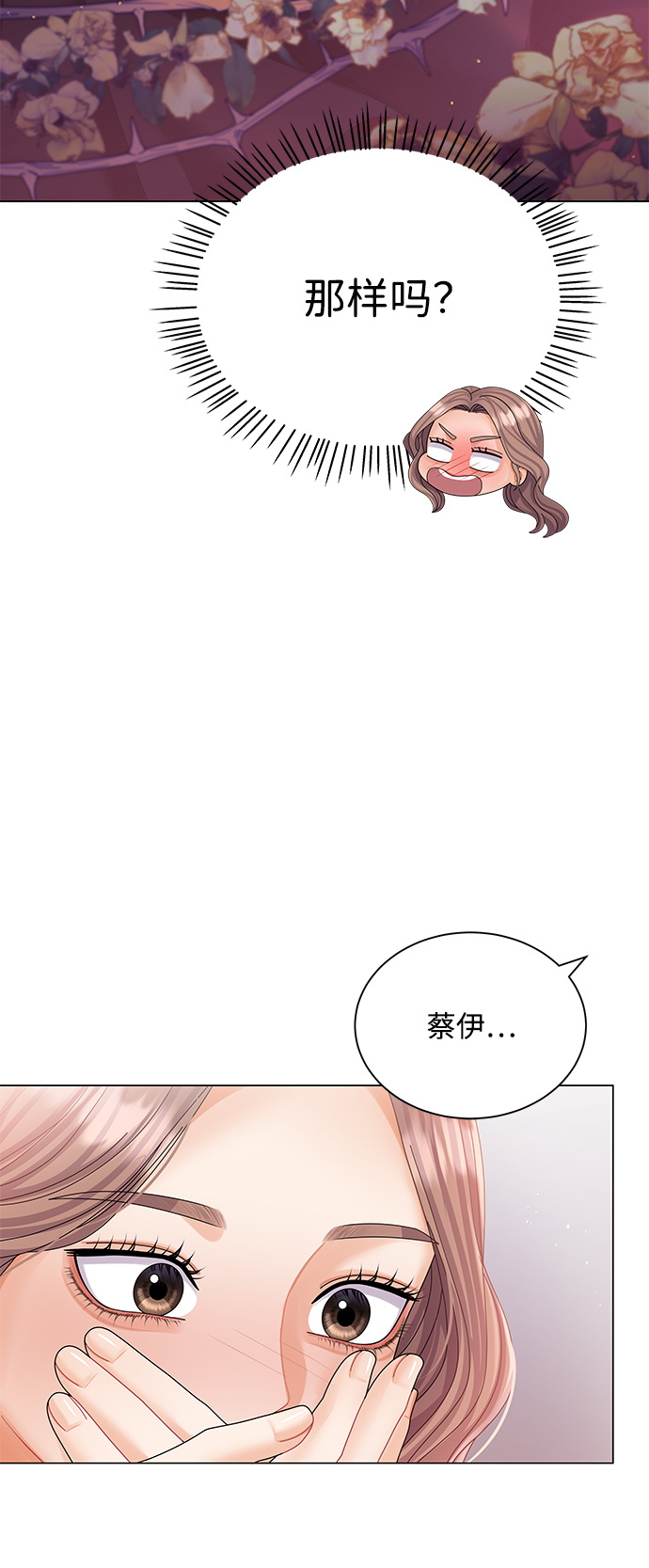 第59话14