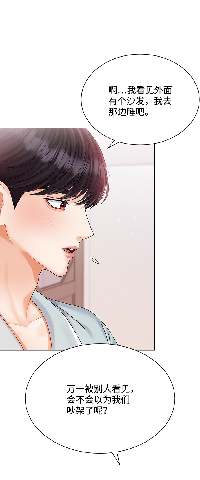第59话27
