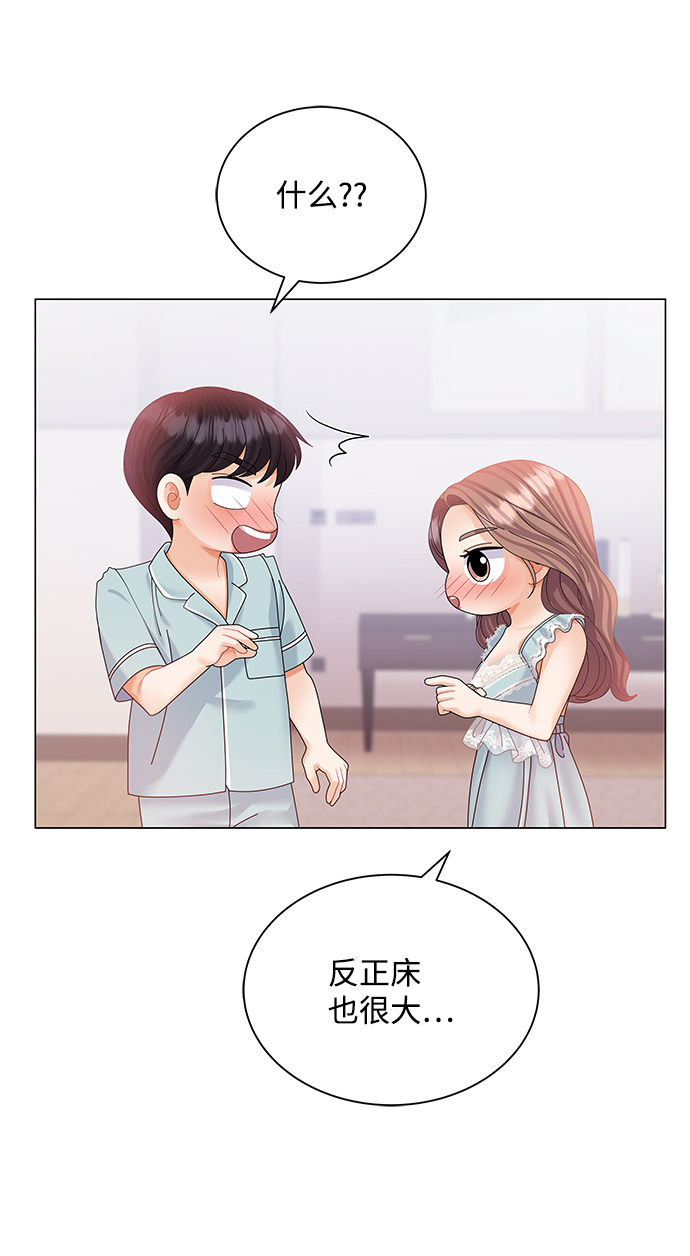 第59话30