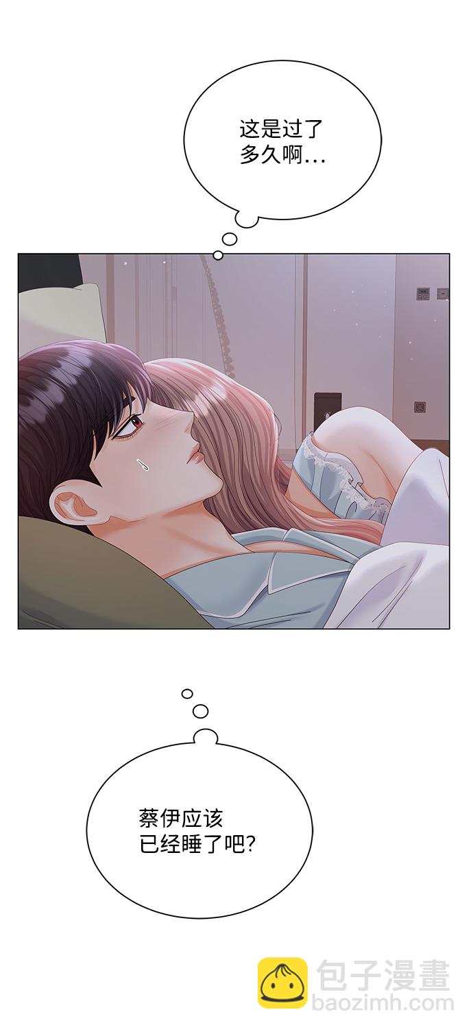 第59话39