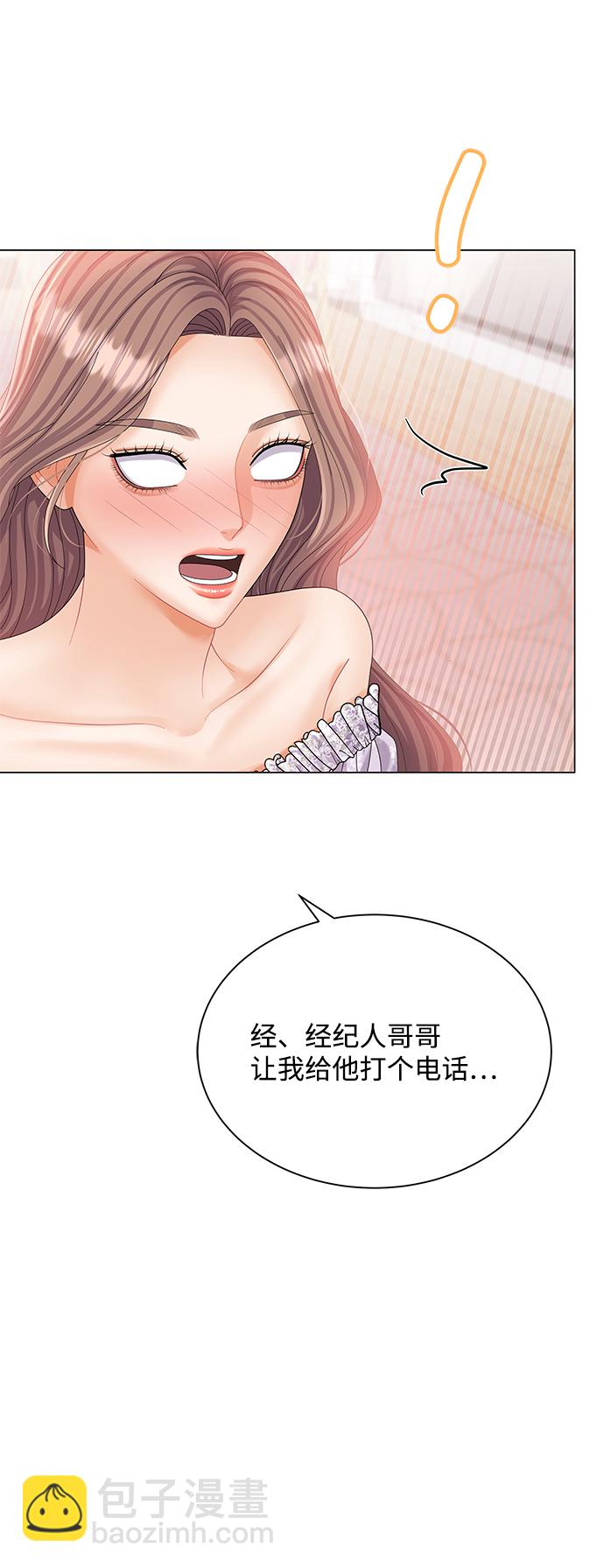 第59话5