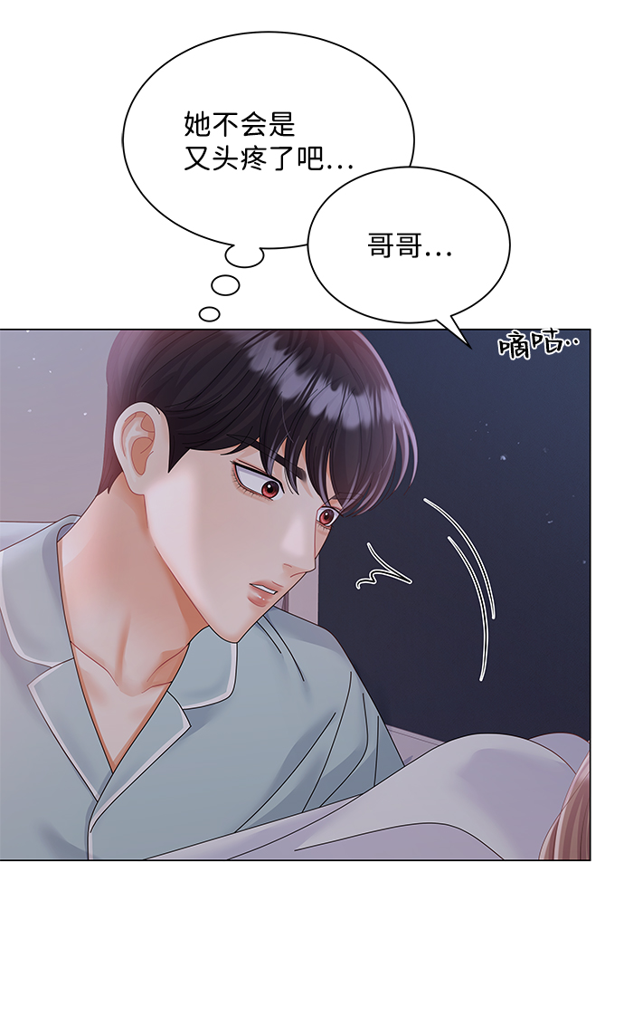 第59话56