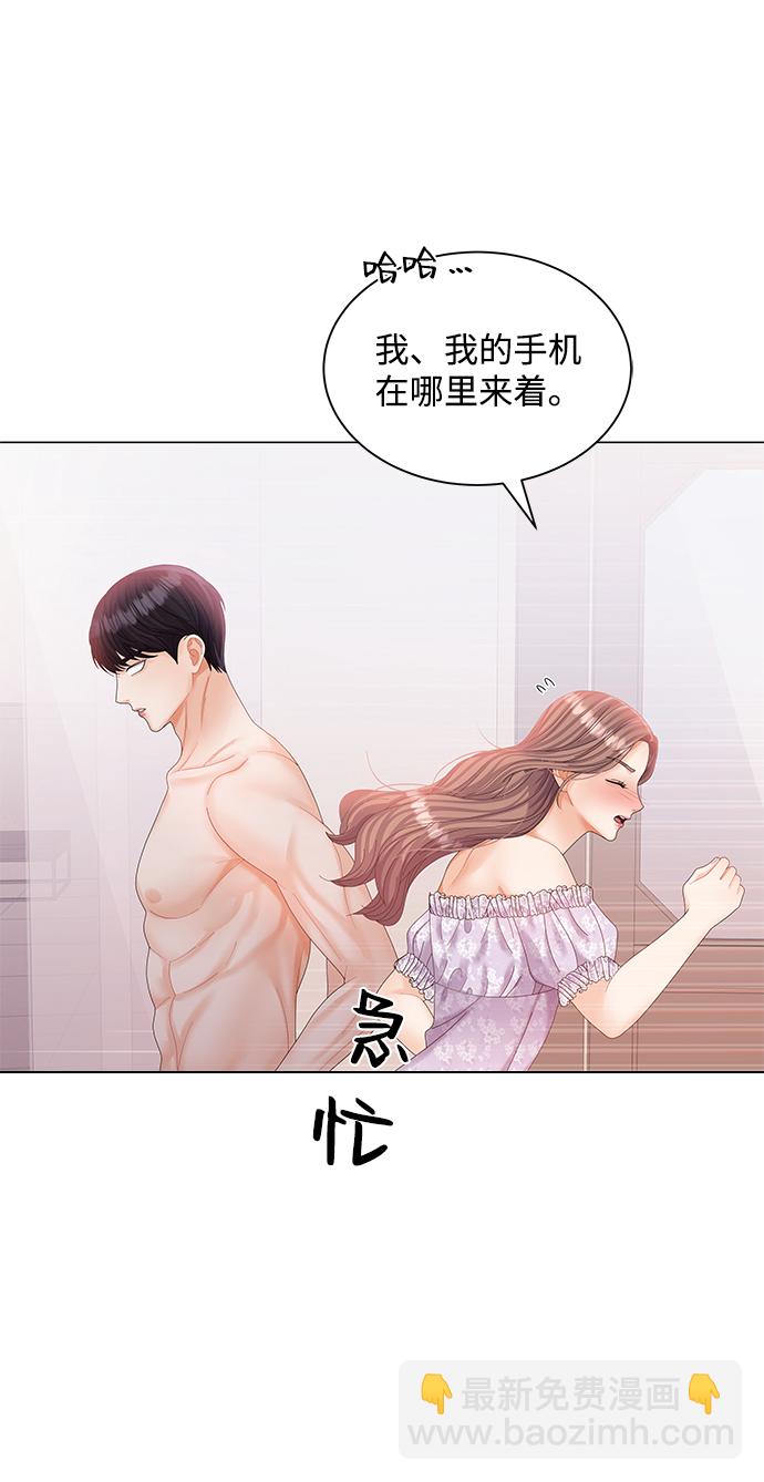 第59话6