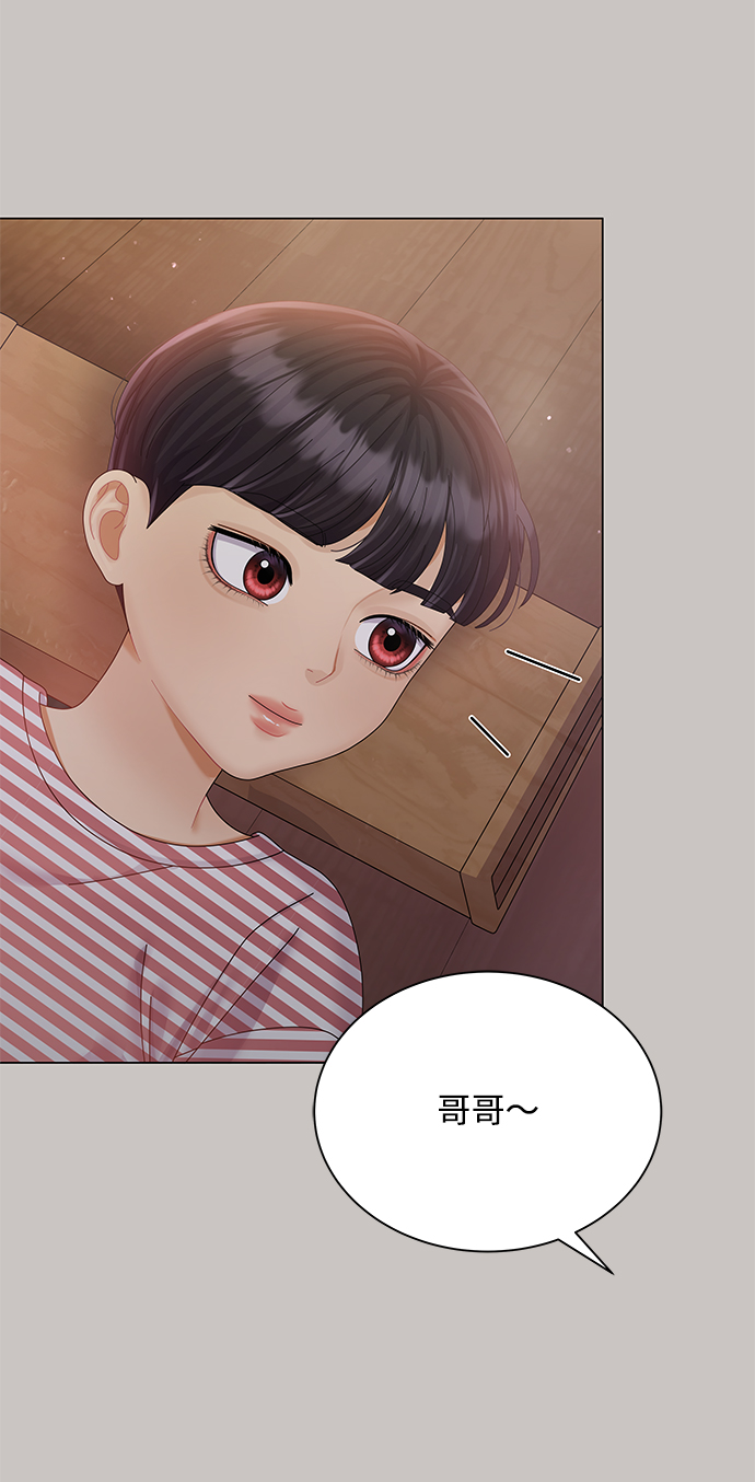 第59话67