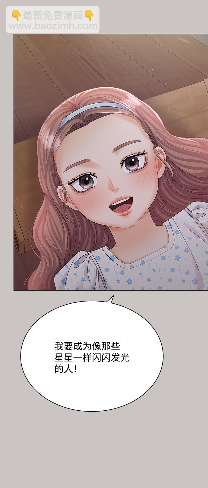 第59话68
