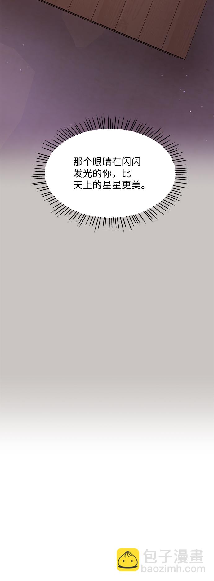 第59话74