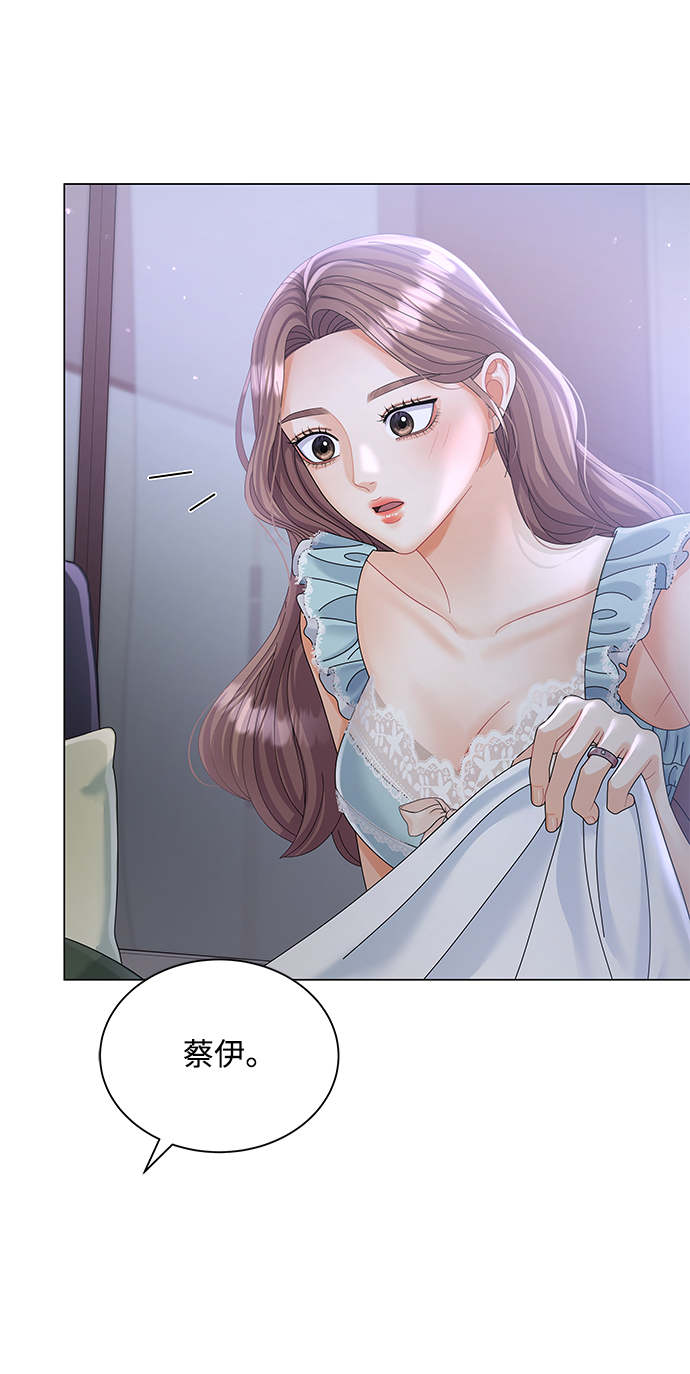第61话29