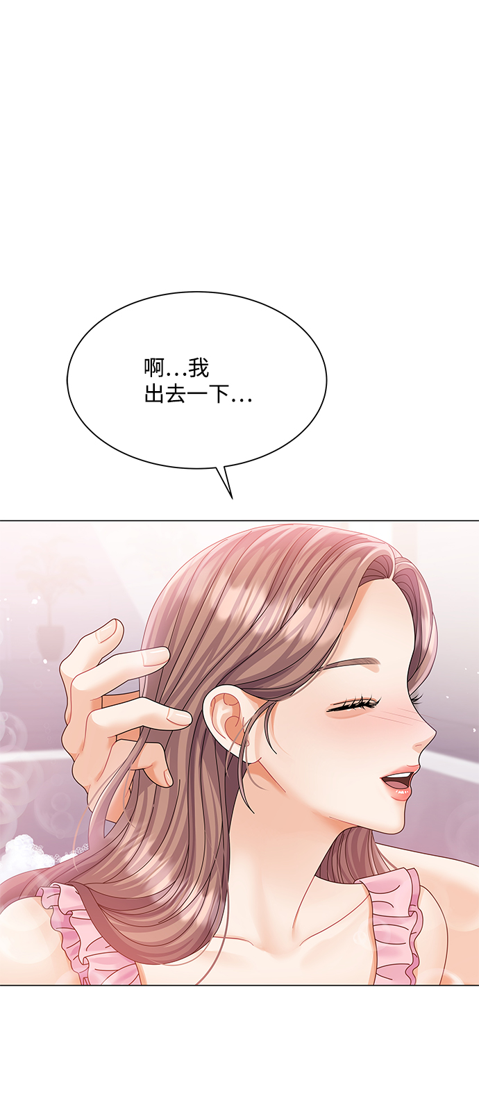 第61话3