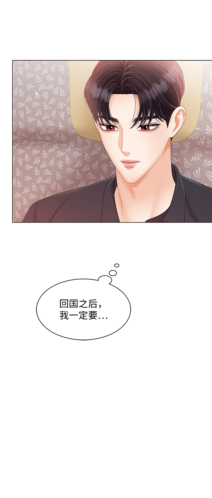 第61话77