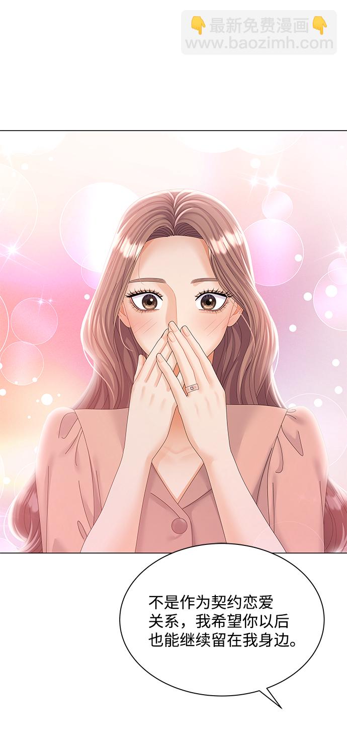 第61话79