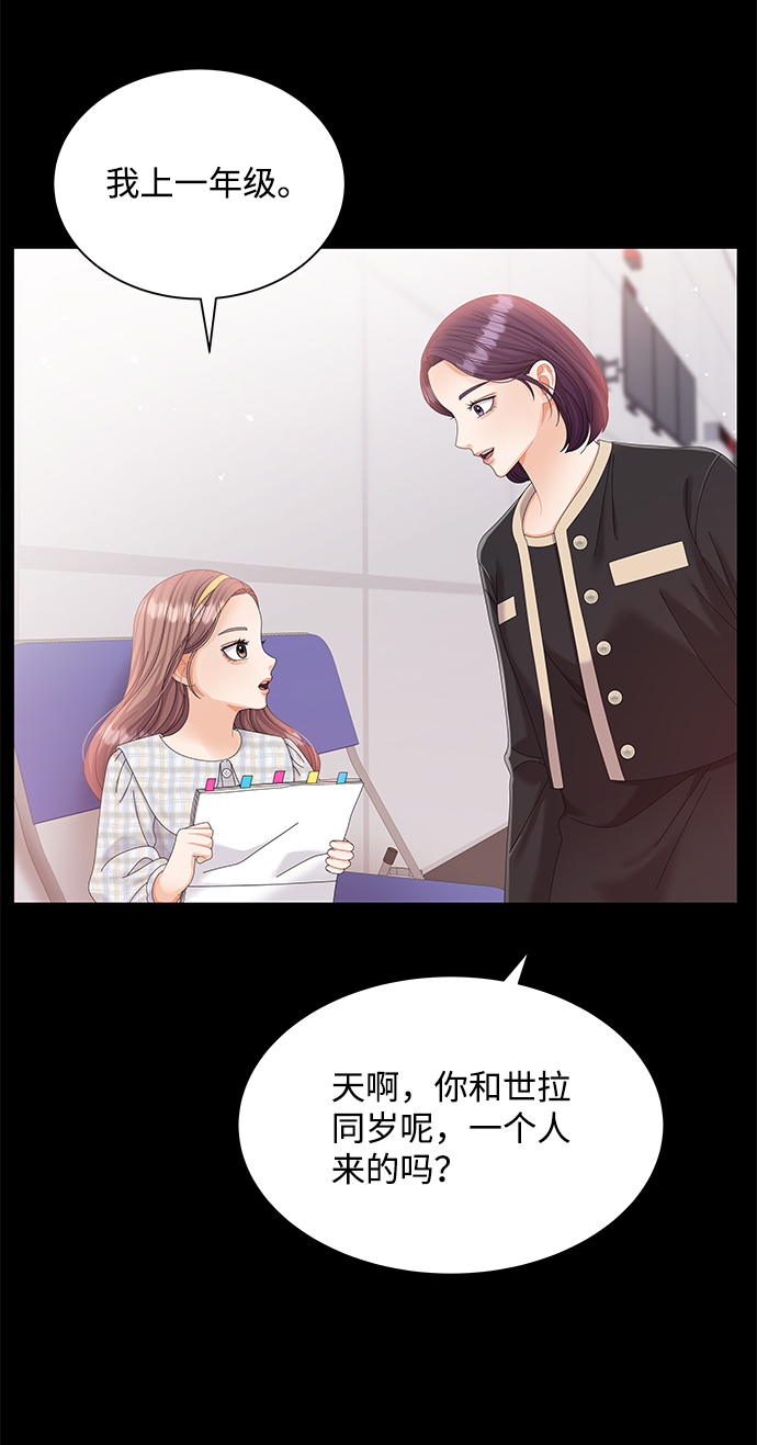 第63话39