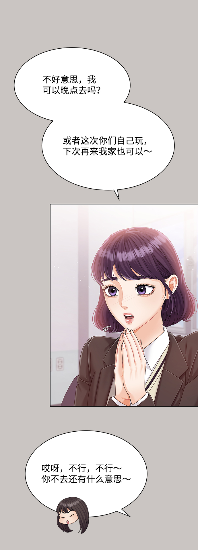 第63话8