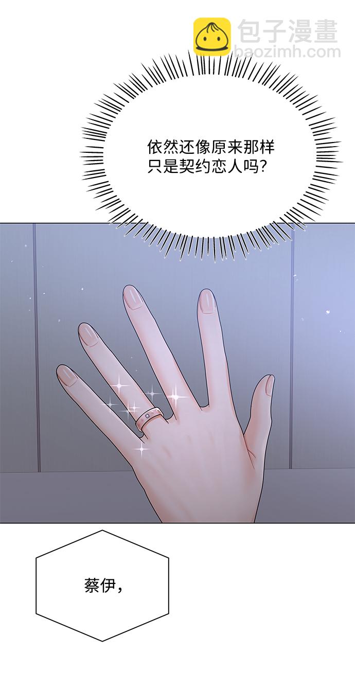 第65话37