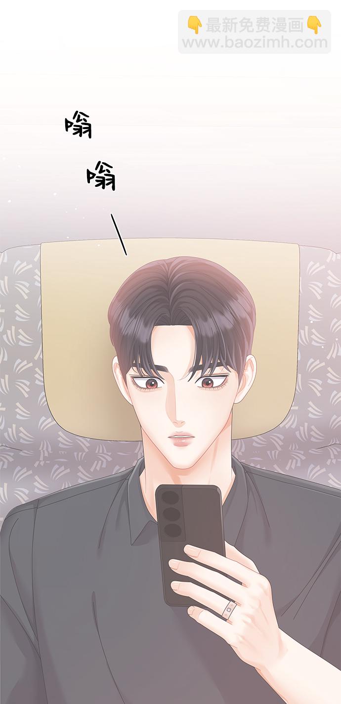 第65话43