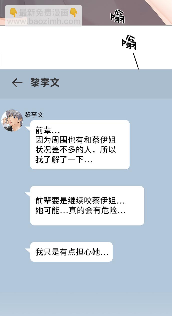 第65话44