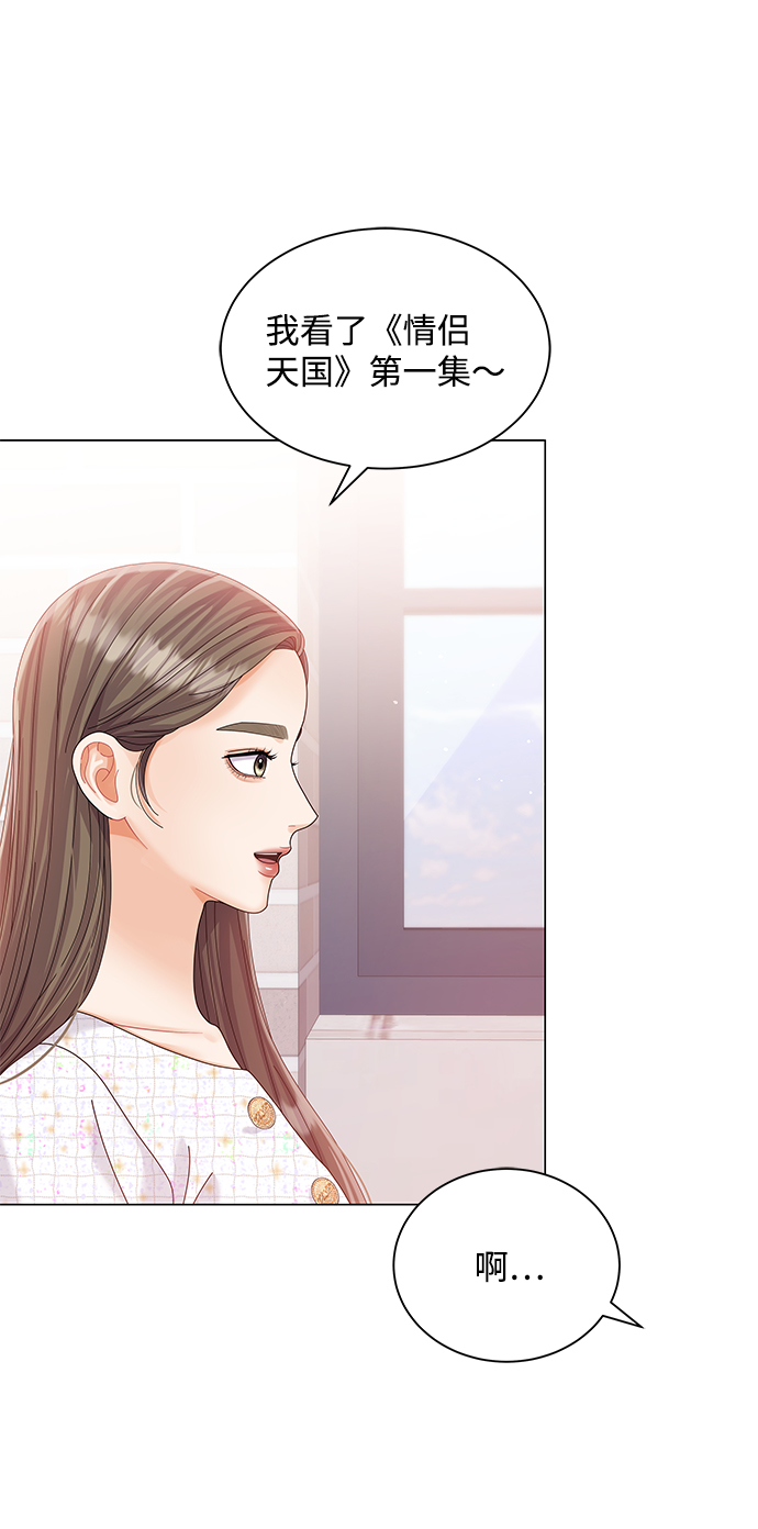 第65话7