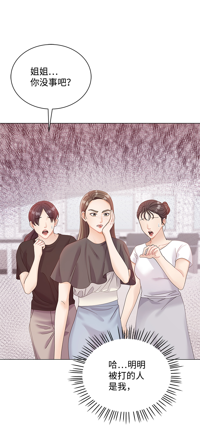 第70话12