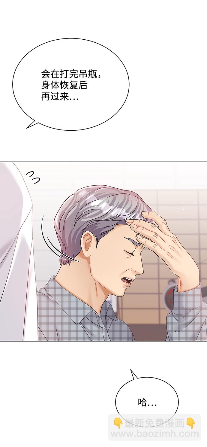 第70话17