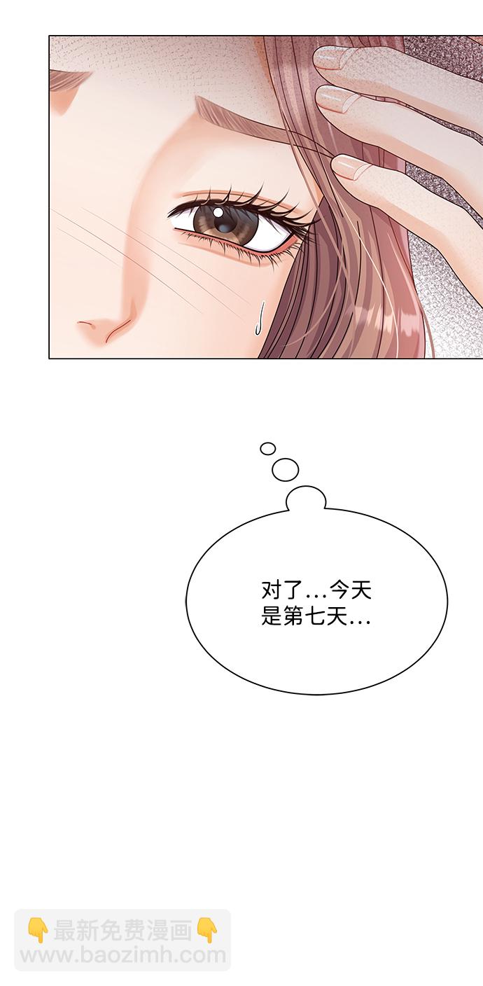 第70话23