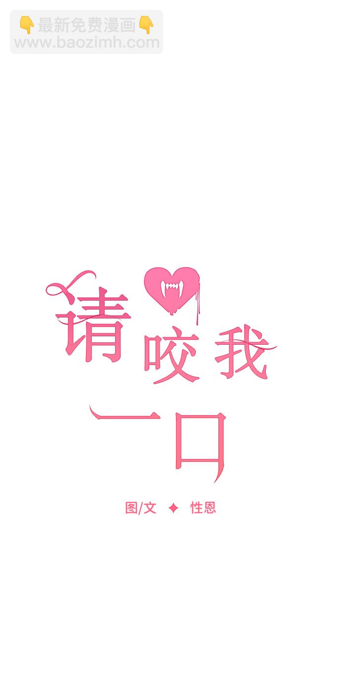 第70话26