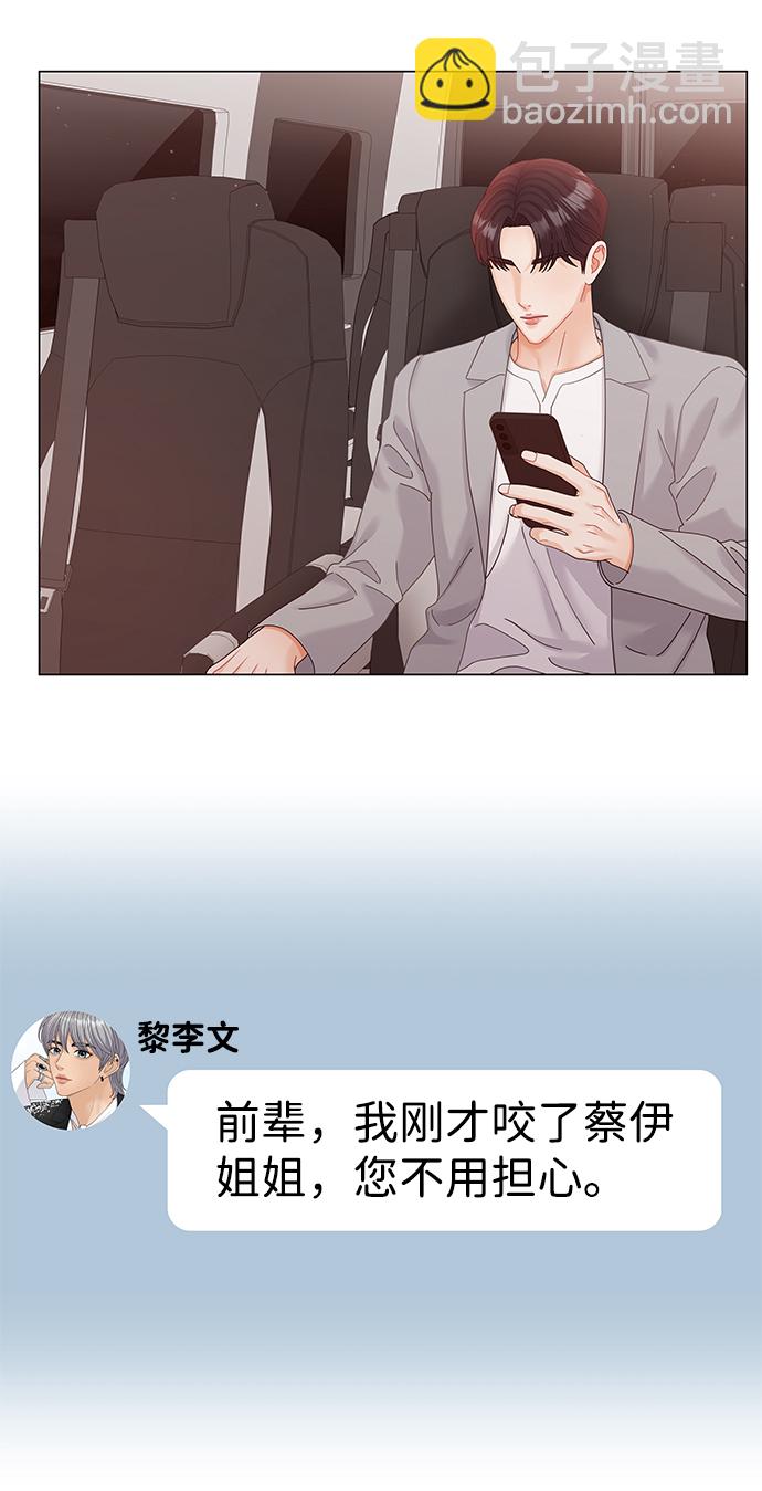第70话52