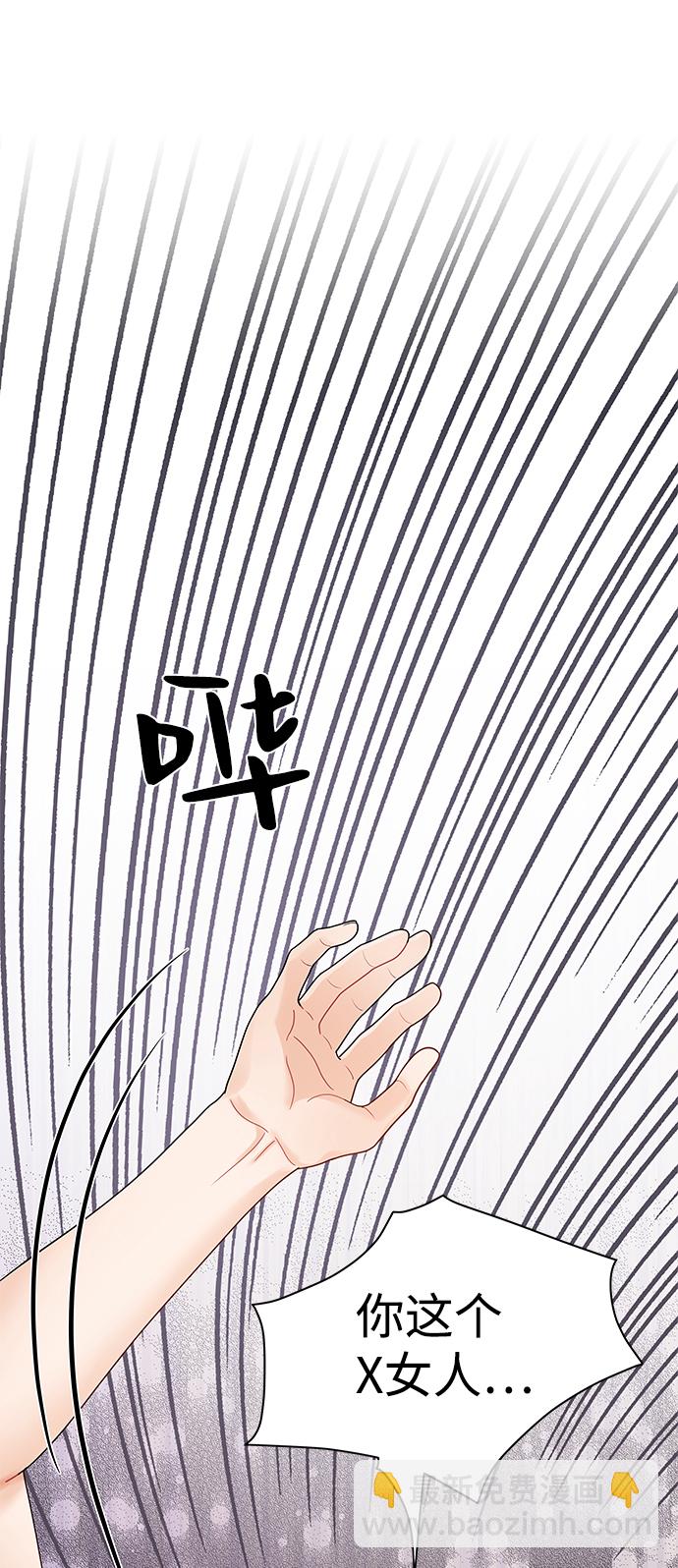 第70话6