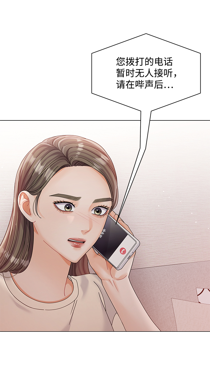 第70话73