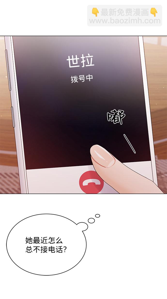 第70话74