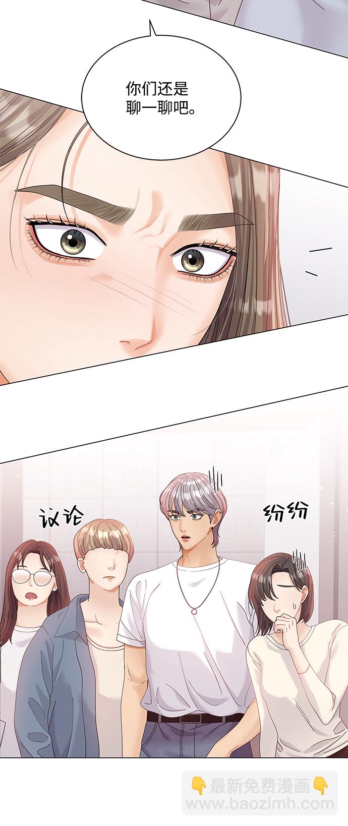 第70话9