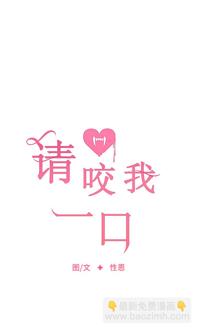 第74话26
