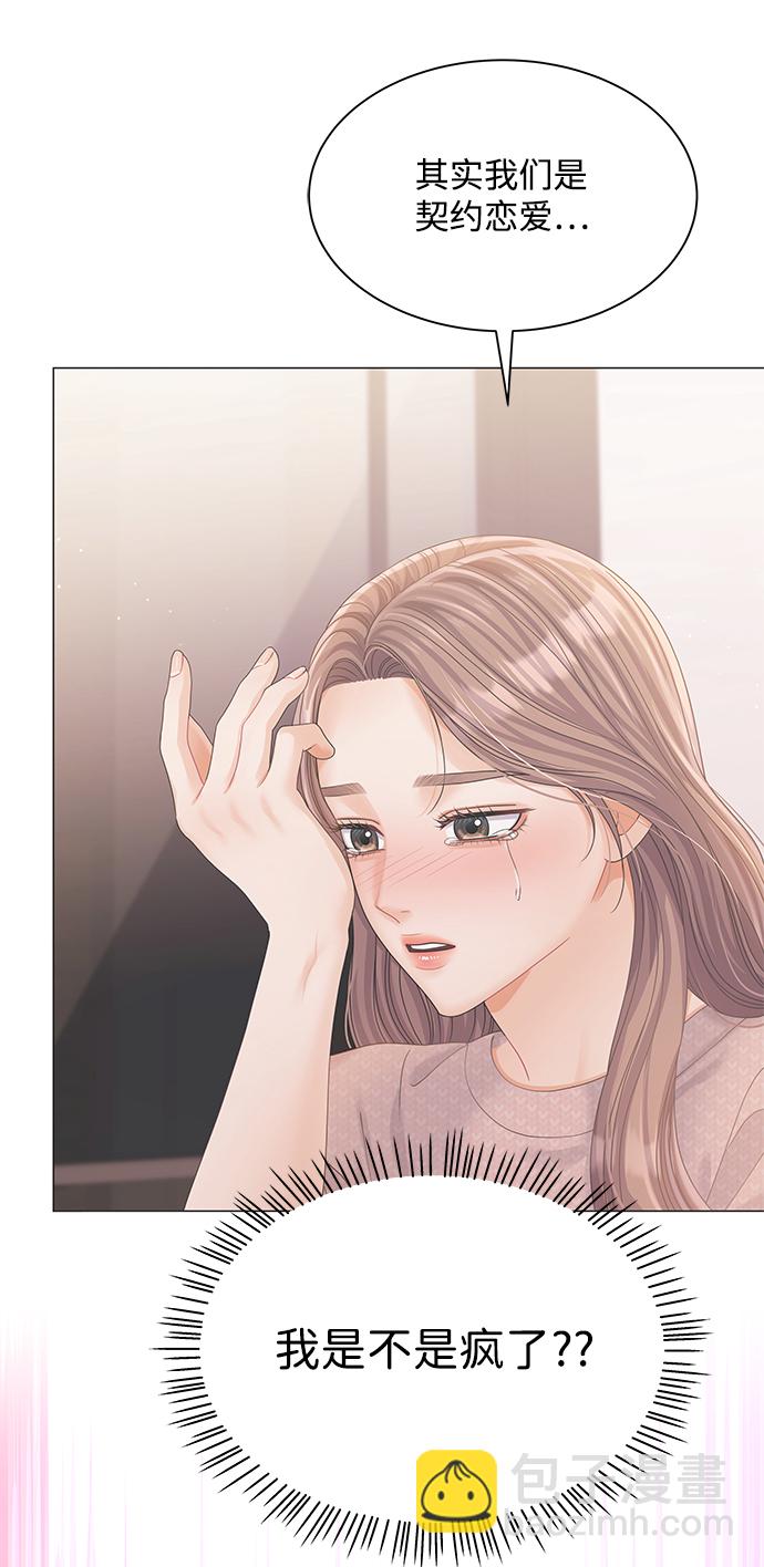 第74话32