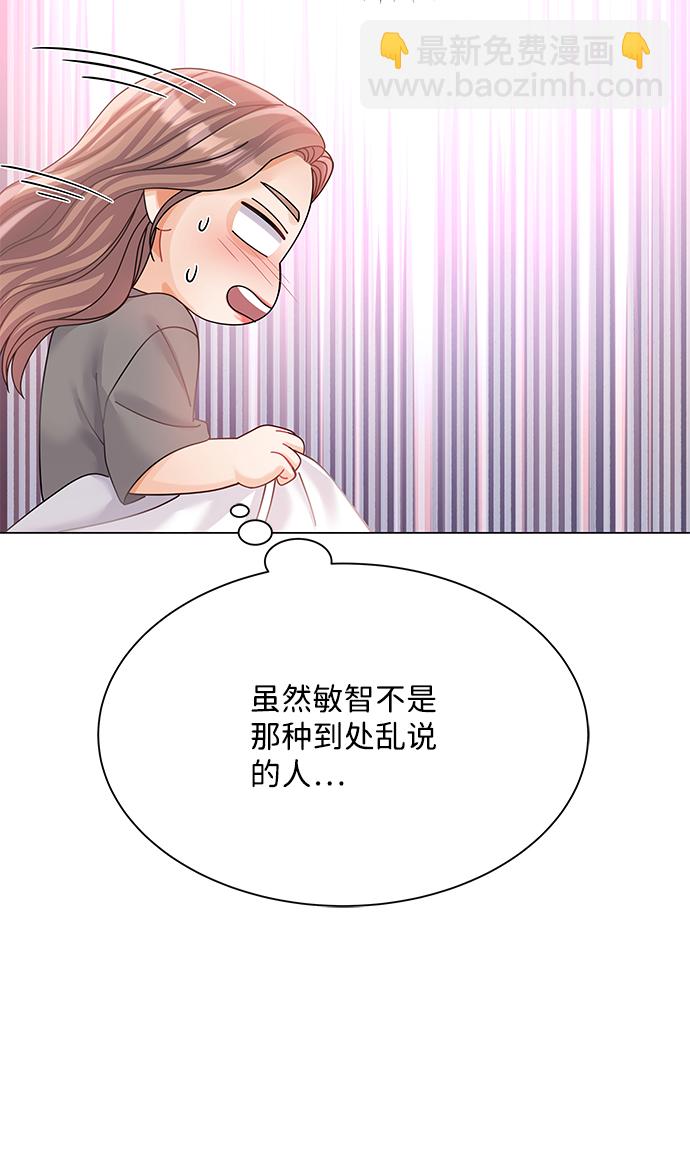 第74话33