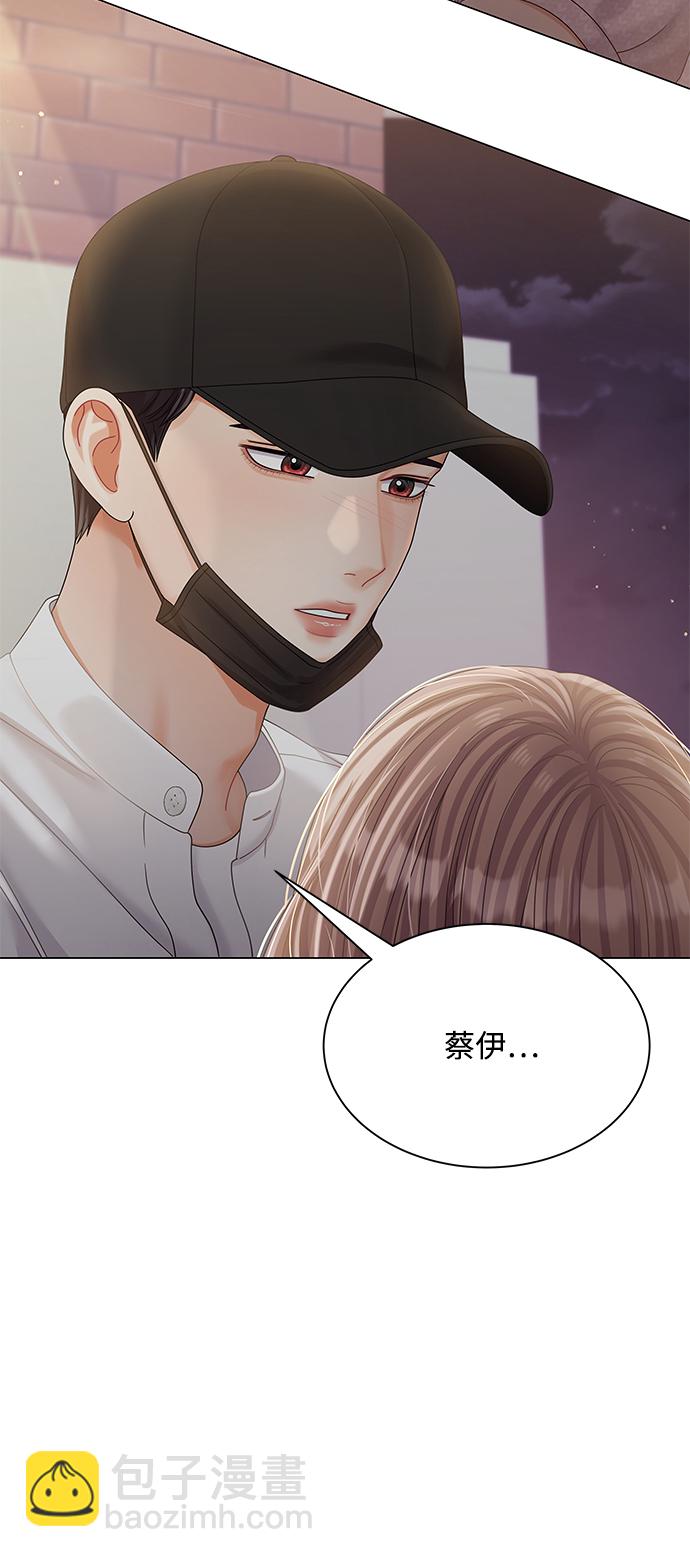 第74话5