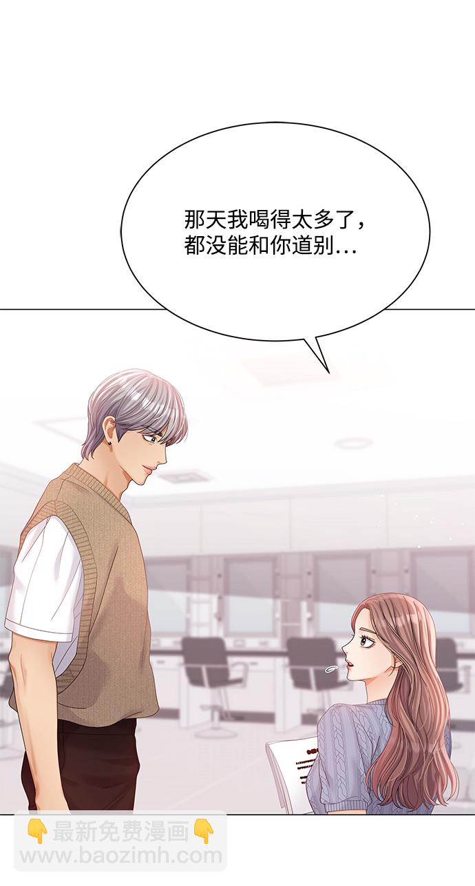 第74话75