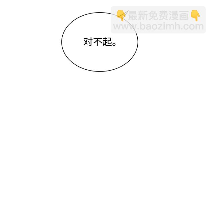 第74话76