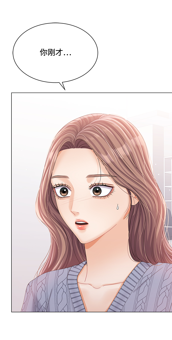 第74话90
