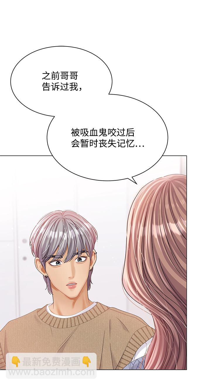 第75话11