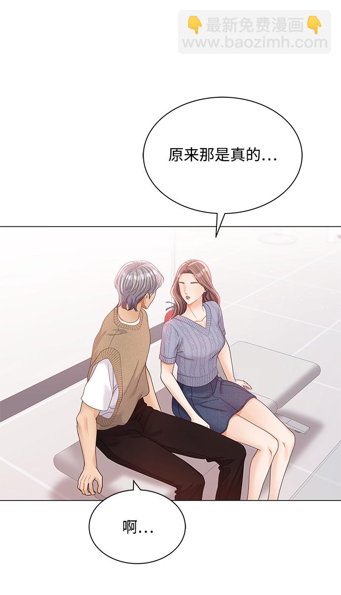 第75话12